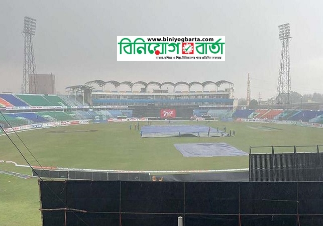 Biniyougbarta | বিনিয়োগবার্তা: ব্যবসা-বাণিজ্য, শিল্প-বিনিয়োগের খবর প্রতিদিন সবসময়