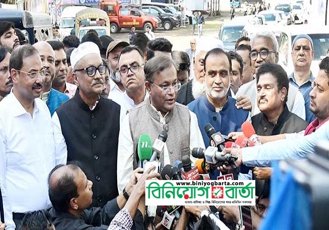 Biniyougbarta | বিনিয়োগবার্তা: ব্যবসা-বাণিজ্য, শিল্প-বিনিয়োগের খবর প্রতিদিন সবসময়