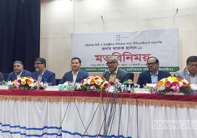 Biniyougbarta | বিনিয়োগবার্তা: ব্যবসা-বাণিজ্য, শিল্প-বিনিয়োগের খবর প্রতিদিন সবসময়