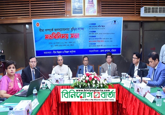 Biniyougbarta | বিনিয়োগবার্তা: ব্যবসা-বাণিজ্য, শিল্প-বিনিয়োগের খবর প্রতিদিন সবসময়