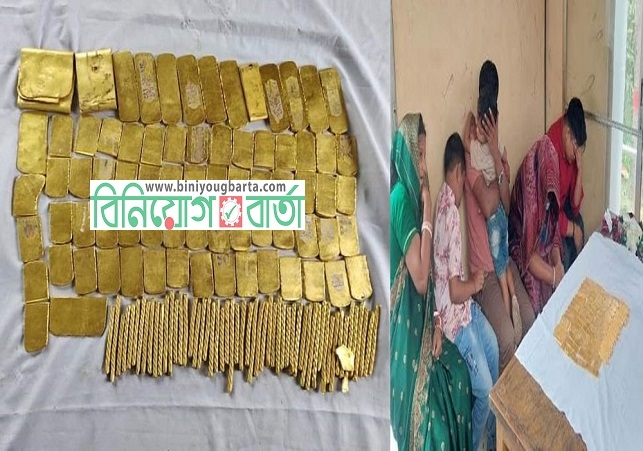 Biniyougbarta | বিনিয়োগবার্তা: ব্যবসা-বাণিজ্য, শিল্প-বিনিয়োগের খবর প্রতিদিন সবসময়