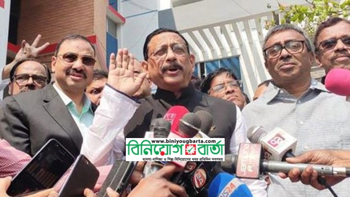Biniyougbarta | বিনিয়োগবার্তা: ব্যবসা-বাণিজ্য, শিল্প-বিনিয়োগের খবর প্রতিদিন সবসময়
