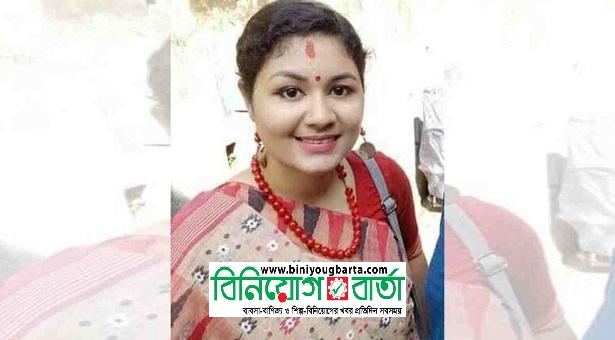 Biniyougbarta | বিনিয়োগবার্তা: ব্যবসা-বাণিজ্য, শিল্প-বিনিয়োগের খবর প্রতিদিন সবসময়