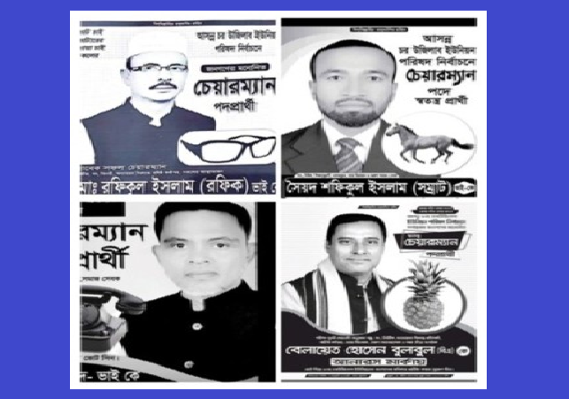Biniyougbarta | বিনিয়োগবার্তা: ব্যবসা-বাণিজ্য, শিল্প-বিনিয়োগের খবর প্রতিদিন সবসময়