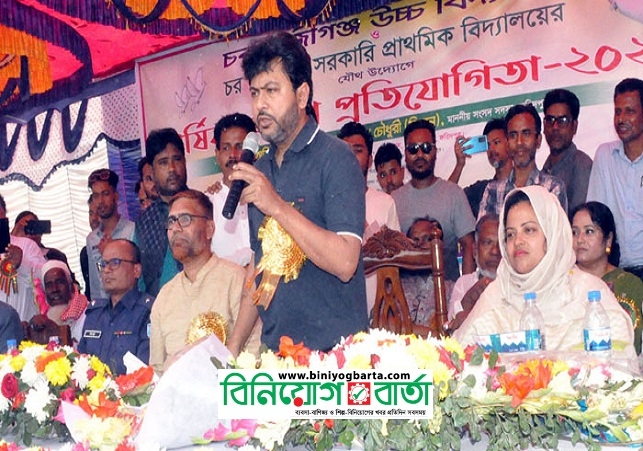 Biniyougbarta | বিনিয়োগবার্তা: ব্যবসা-বাণিজ্য, শিল্প-বিনিয়োগের খবর প্রতিদিন সবসময়