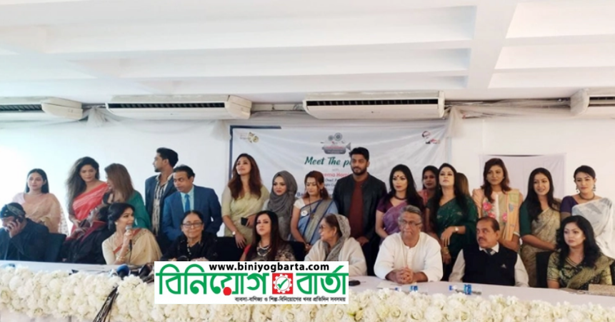 Biniyougbarta | বিনিয়োগবার্তা: ব্যবসা-বাণিজ্য, শিল্প-বিনিয়োগের খবর প্রতিদিন সবসময়