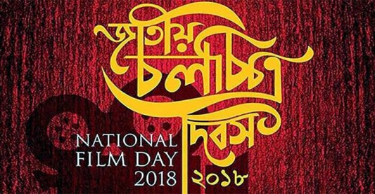 Biniyougbarta | বিনিয়োগবার্তা: ব্যবসা-বাণিজ্য, শিল্প-বিনিয়োগের খবর প্রতিদিন সবসময়