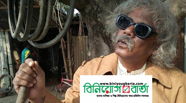 Biniyougbarta | বিনিয়োগবার্তা: ব্যবসা-বাণিজ্য, শিল্প-বিনিয়োগের খবর প্রতিদিন সবসময়