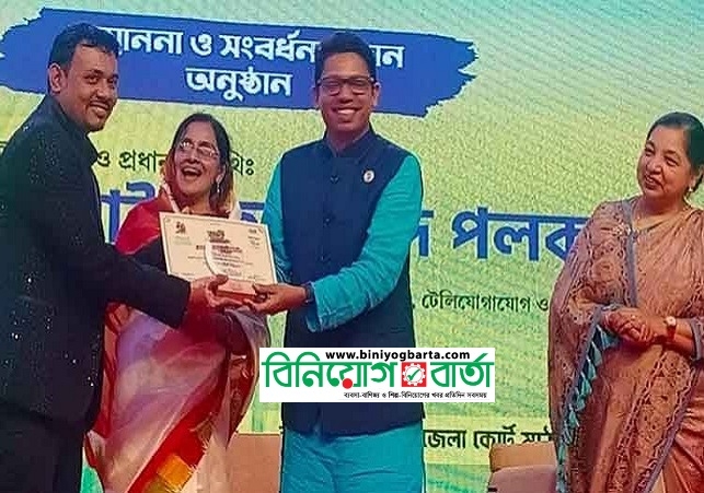 Biniyougbarta | বিনিয়োগবার্তা: ব্যবসা-বাণিজ্য, শিল্প-বিনিয়োগের খবর প্রতিদিন সবসময়