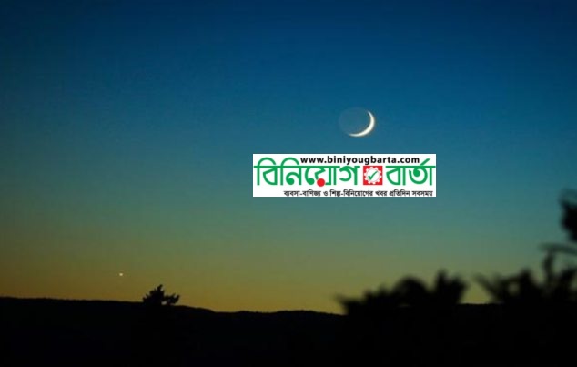 Biniyougbarta | বিনিয়োগবার্তা: ব্যবসা-বাণিজ্য, শিল্প-বিনিয়োগের খবর প্রতিদিন সবসময়