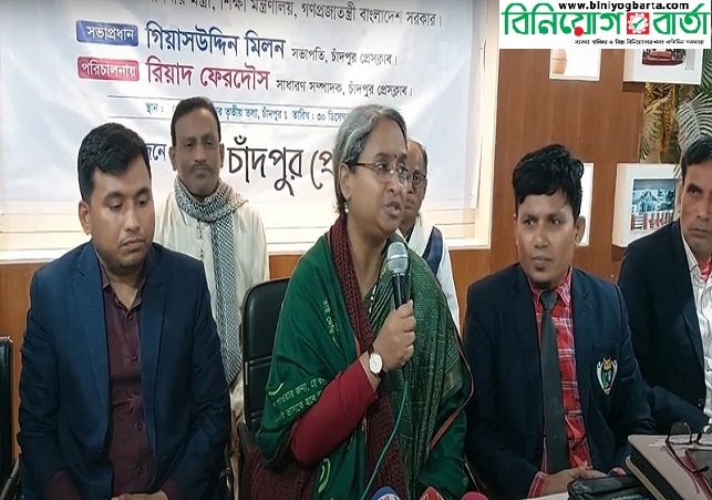 Biniyougbarta | বিনিয়োগবার্তা: ব্যবসা-বাণিজ্য, শিল্প-বিনিয়োগের খবর প্রতিদিন সবসময়