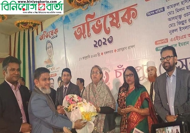 Biniyougbarta | বিনিয়োগবার্তা: ব্যবসা-বাণিজ্য, শিল্প-বিনিয়োগের খবর প্রতিদিন সবসময়