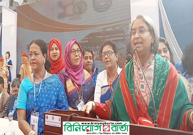 Biniyougbarta | বিনিয়োগবার্তা: ব্যবসা-বাণিজ্য, শিল্প-বিনিয়োগের খবর প্রতিদিন সবসময়