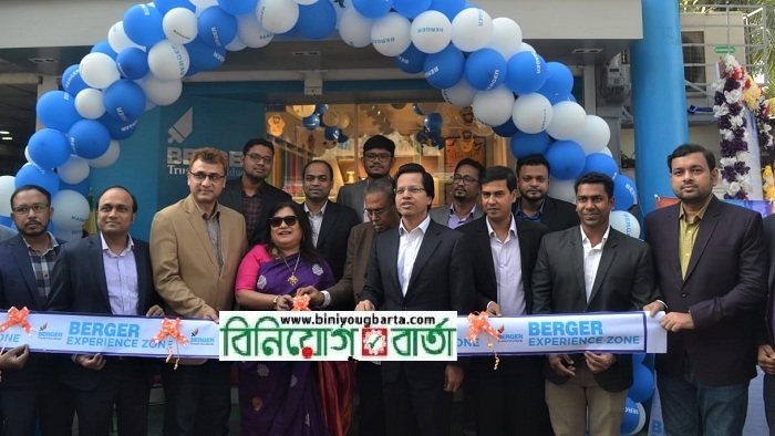 Biniyougbarta | বিনিয়োগবার্তা: ব্যবসা-বাণিজ্য, শিল্প-বিনিয়োগের খবর প্রতিদিন সবসময়