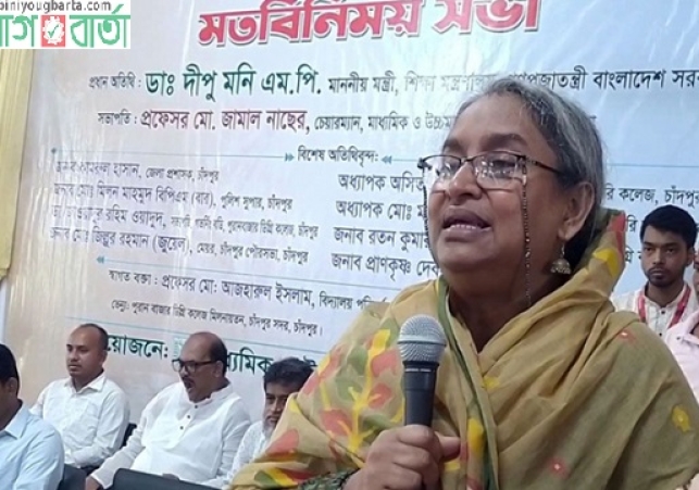 Biniyougbarta | বিনিয়োগবার্তা: ব্যবসা-বাণিজ্য, শিল্প-বিনিয়োগের খবর প্রতিদিন সবসময়