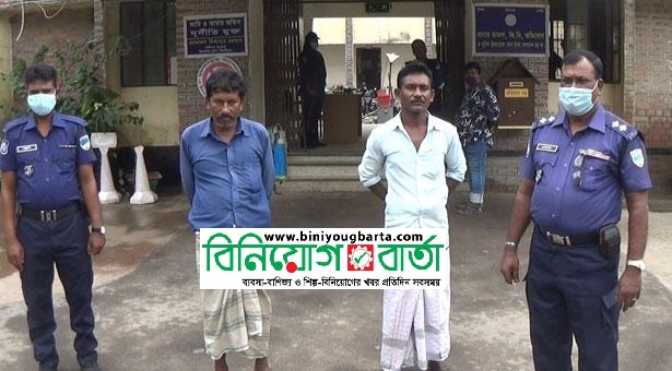 Biniyougbarta | বিনিয়োগবার্তা: ব্যবসা-বাণিজ্য, শিল্প-বিনিয়োগের খবর প্রতিদিন সবসময়