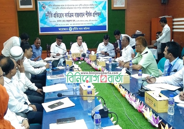 Biniyougbarta | বিনিয়োগবার্তা: ব্যবসা-বাণিজ্য, শিল্প-বিনিয়োগের খবর প্রতিদিন সবসময়