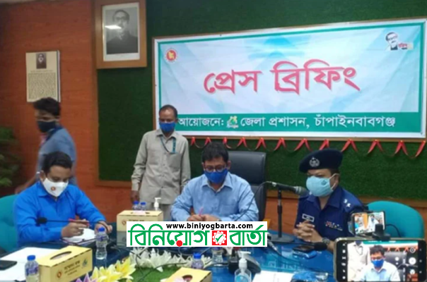 Biniyougbarta | বিনিয়োগবার্তা: ব্যবসা-বাণিজ্য, শিল্প-বিনিয়োগের খবর প্রতিদিন সবসময়