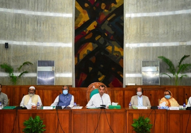 Biniyougbarta | বিনিয়োগবার্তা: ব্যবসা-বাণিজ্য, শিল্প-বিনিয়োগের খবর প্রতিদিন সবসময়