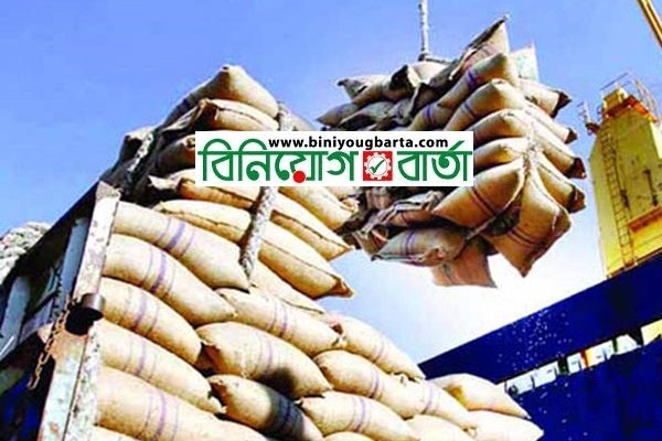 Biniyougbarta | বিনিয়োগবার্তা: ব্যবসা-বাণিজ্য, শিল্প-বিনিয়োগের খবর প্রতিদিন সবসময়