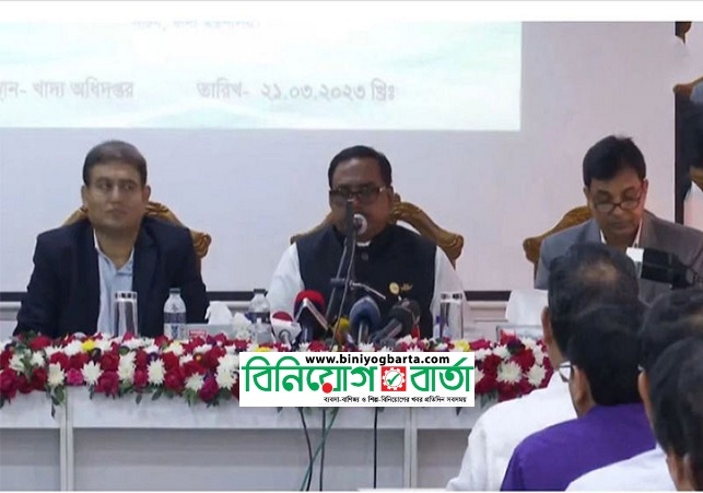 Biniyougbarta | বিনিয়োগবার্তা: ব্যবসা-বাণিজ্য, শিল্প-বিনিয়োগের খবর প্রতিদিন সবসময়