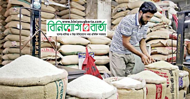 Biniyougbarta | বিনিয়োগবার্তা: ব্যবসা-বাণিজ্য, শিল্প-বিনিয়োগের খবর প্রতিদিন সবসময়