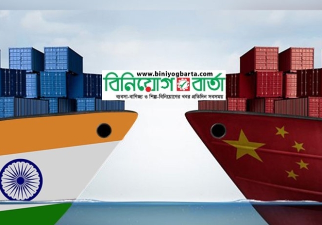 Biniyougbarta | বিনিয়োগবার্তা: ব্যবসা-বাণিজ্য, শিল্প-বিনিয়োগের খবর প্রতিদিন সবসময়
