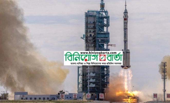 Biniyougbarta | বিনিয়োগবার্তা: ব্যবসা-বাণিজ্য, শিল্প-বিনিয়োগের খবর প্রতিদিন সবসময়