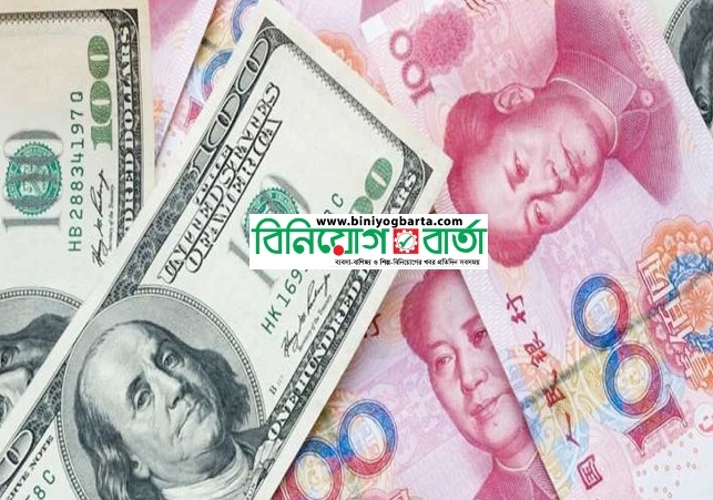 Biniyougbarta | বিনিয়োগবার্তা: ব্যবসা-বাণিজ্য, শিল্প-বিনিয়োগের খবর প্রতিদিন সবসময়