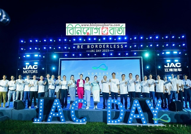 Biniyougbarta | বিনিয়োগবার্তা: ব্যবসা-বাণিজ্য, শিল্প-বিনিয়োগের খবর প্রতিদিন সবসময়