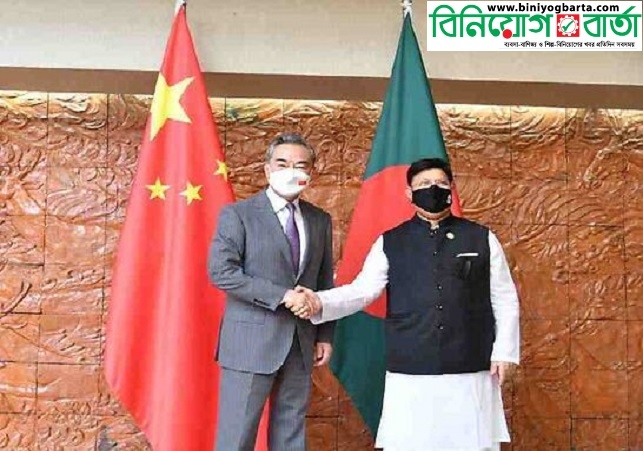 Biniyougbarta | বিনিয়োগবার্তা: ব্যবসা-বাণিজ্য, শিল্প-বিনিয়োগের খবর প্রতিদিন সবসময়