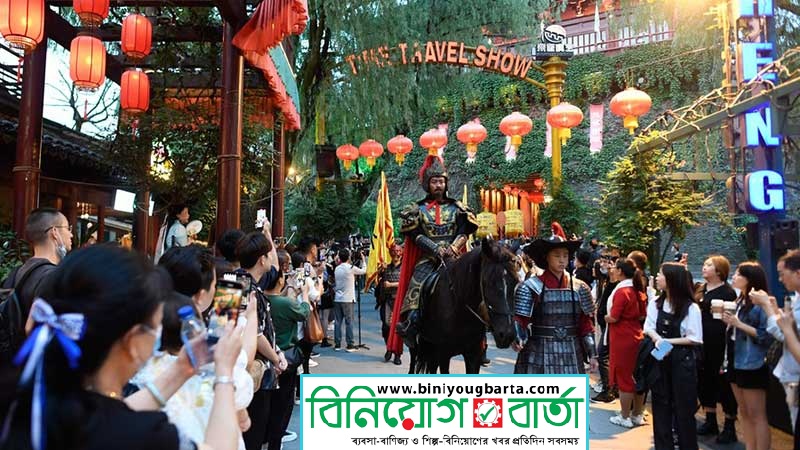 Biniyougbarta | বিনিয়োগবার্তা: ব্যবসা-বাণিজ্য, শিল্প-বিনিয়োগের খবর প্রতিদিন সবসময়