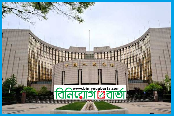 Biniyougbarta | বিনিয়োগবার্তা: ব্যবসা-বাণিজ্য, শিল্প-বিনিয়োগের খবর প্রতিদিন সবসময়