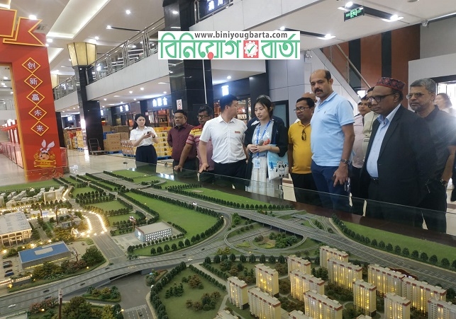 Biniyougbarta | বিনিয়োগবার্তা: ব্যবসা-বাণিজ্য, শিল্প-বিনিয়োগের খবর প্রতিদিন সবসময়