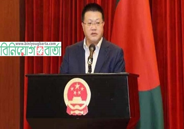 Biniyougbarta | বিনিয়োগবার্তা: ব্যবসা-বাণিজ্য, শিল্প-বিনিয়োগের খবর প্রতিদিন সবসময়
