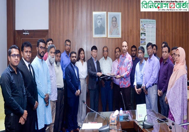 Biniyougbarta | বিনিয়োগবার্তা: ব্যবসা-বাণিজ্য, শিল্প-বিনিয়োগের খবর প্রতিদিন সবসময়