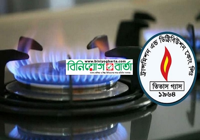 Biniyougbarta | বিনিয়োগবার্তা: ব্যবসা-বাণিজ্য, শিল্প-বিনিয়োগের খবর প্রতিদিন সবসময়
