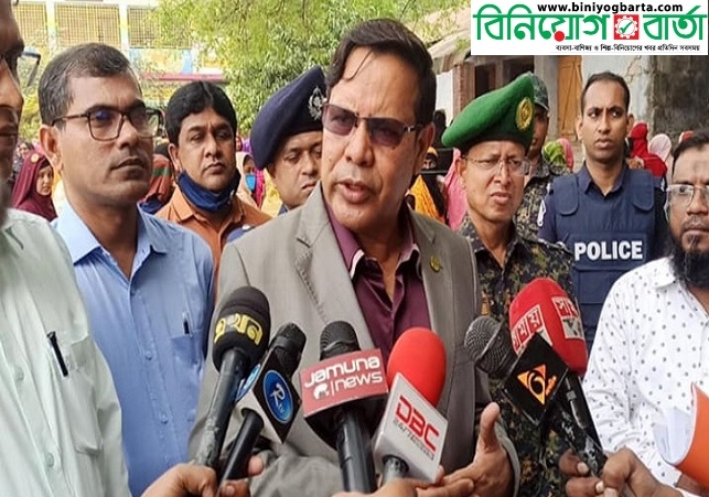 Biniyougbarta | বিনিয়োগবার্তা: ব্যবসা-বাণিজ্য, শিল্প-বিনিয়োগের খবর প্রতিদিন সবসময়
