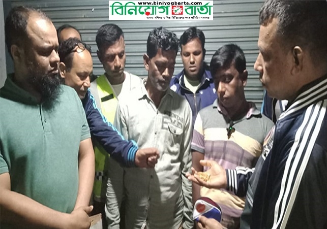 Biniyougbarta | বিনিয়োগবার্তা: ব্যবসা-বাণিজ্য, শিল্প-বিনিয়োগের খবর প্রতিদিন সবসময়