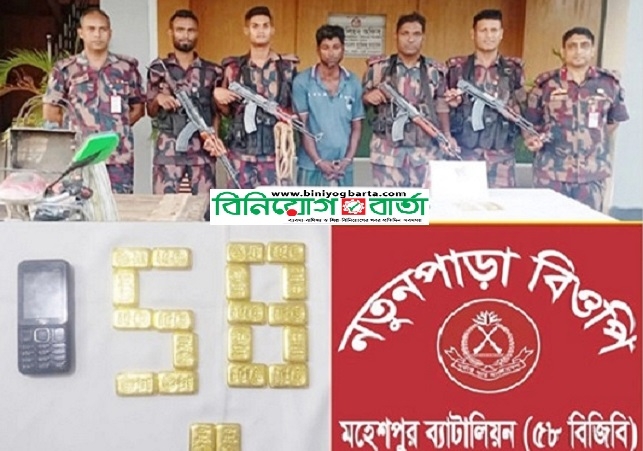 Biniyougbarta | বিনিয়োগবার্তা: ব্যবসা-বাণিজ্য, শিল্প-বিনিয়োগের খবর প্রতিদিন সবসময়