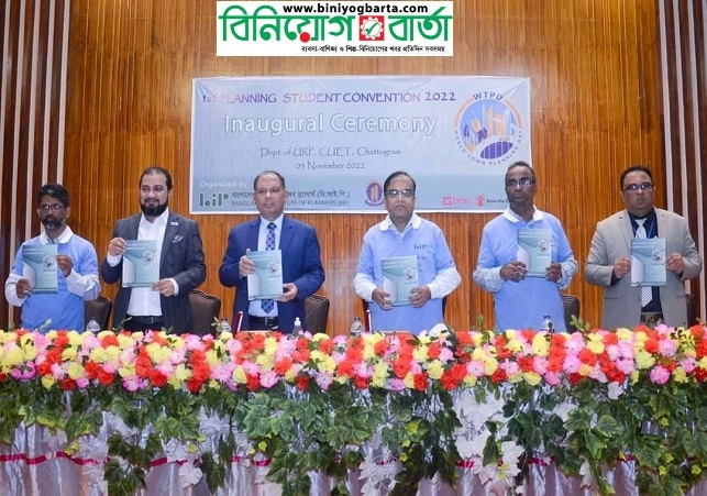 Biniyougbarta | বিনিয়োগবার্তা: ব্যবসা-বাণিজ্য, শিল্প-বিনিয়োগের খবর প্রতিদিন সবসময়
