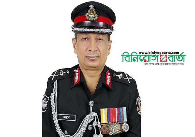 Biniyougbarta | বিনিয়োগবার্তা: ব্যবসা-বাণিজ্য, শিল্প-বিনিয়োগের খবর প্রতিদিন সবসময়