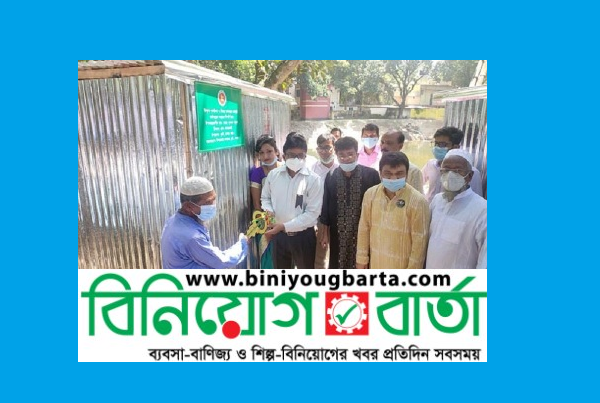 Biniyougbarta | বিনিয়োগবার্তা: ব্যবসা-বাণিজ্য, শিল্প-বিনিয়োগের খবর প্রতিদিন সবসময়