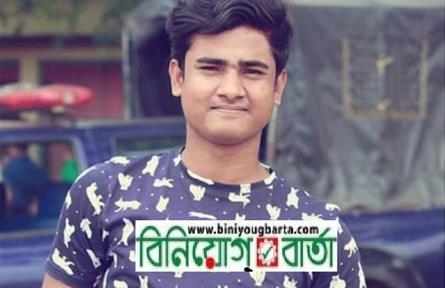 Biniyougbarta | বিনিয়োগবার্তা: ব্যবসা-বাণিজ্য, শিল্প-বিনিয়োগের খবর প্রতিদিন সবসময়