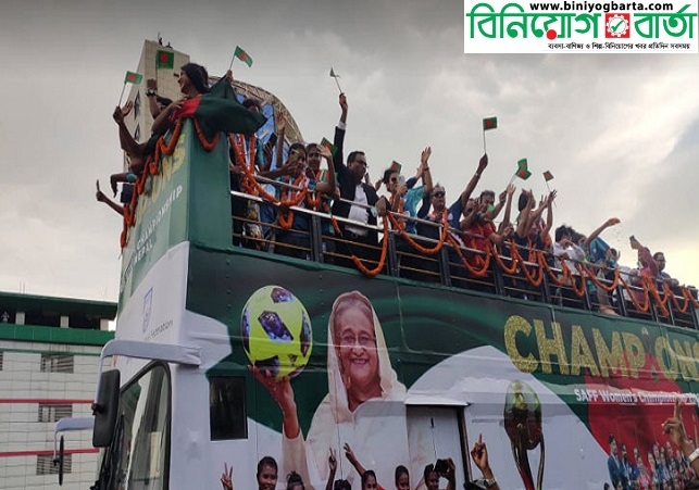 Biniyougbarta | বিনিয়োগবার্তা: ব্যবসা-বাণিজ্য, শিল্প-বিনিয়োগের খবর প্রতিদিন সবসময়