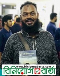 Biniyougbarta | বিনিয়োগবার্তা: ব্যবসা-বাণিজ্য, শিল্প-বিনিয়োগের খবর প্রতিদিন সবসময়
