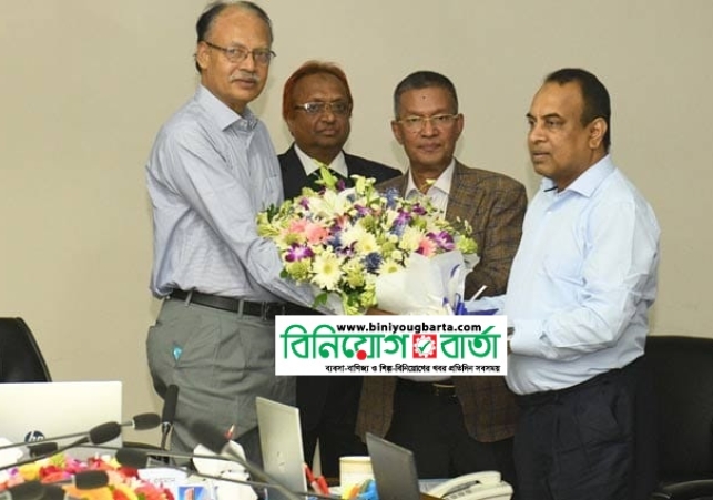 Biniyougbarta | বিনিয়োগবার্তা: ব্যবসা-বাণিজ্য, শিল্প-বিনিয়োগের খবর প্রতিদিন সবসময়