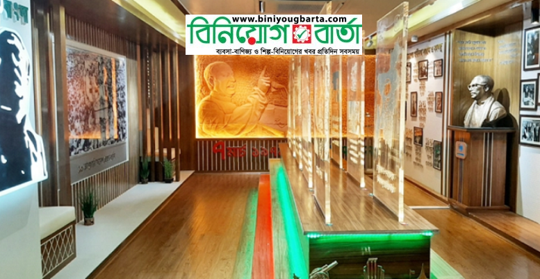Biniyougbarta | বিনিয়োগবার্তা: ব্যবসা-বাণিজ্য, শিল্প-বিনিয়োগের খবর প্রতিদিন সবসময়