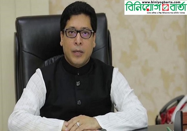 Biniyougbarta | বিনিয়োগবার্তা: ব্যবসা-বাণিজ্য, শিল্প-বিনিয়োগের খবর প্রতিদিন সবসময়