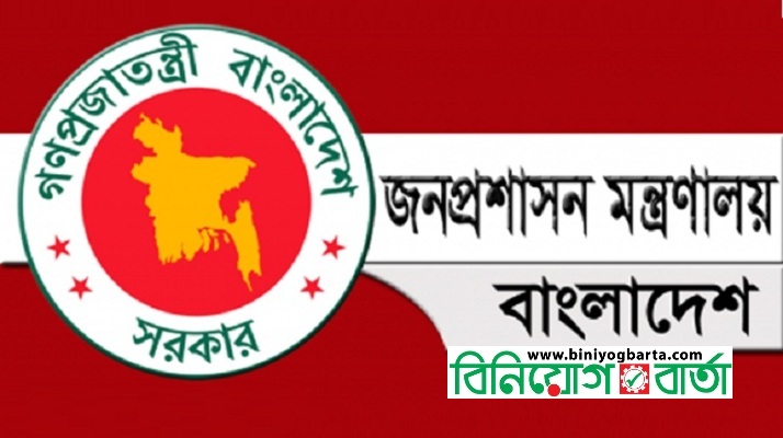 Biniyougbarta | বিনিয়োগবার্তা: ব্যবসা-বাণিজ্য, শিল্প-বিনিয়োগের খবর প্রতিদিন সবসময়